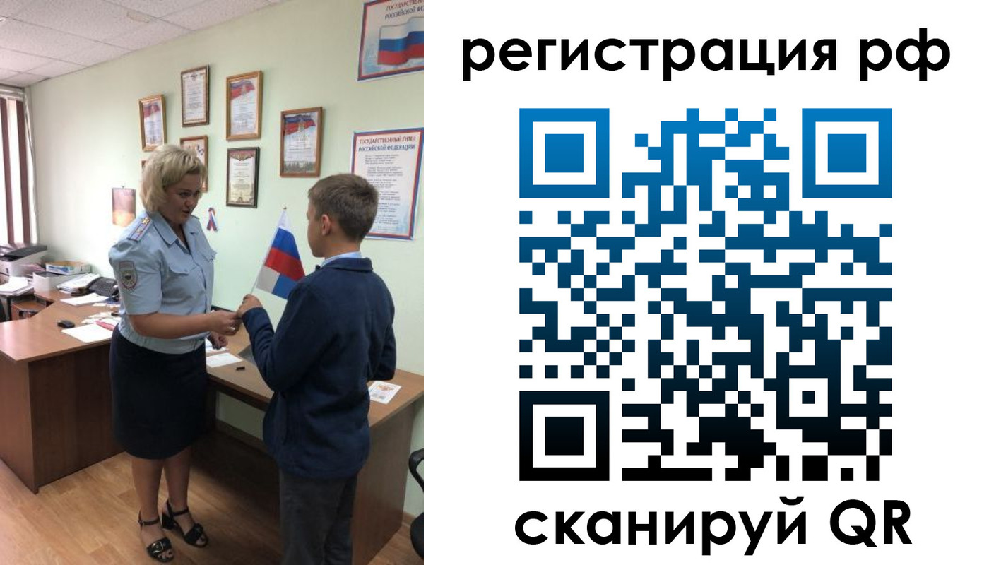 пропишу в квартире в Заозёрном