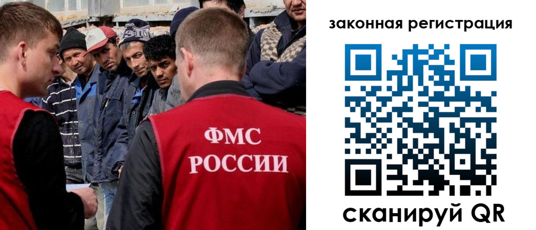 временная регистрация в квартире в Заозёрном